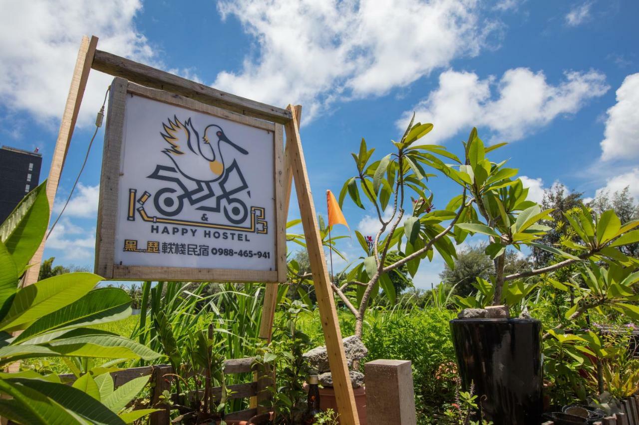 黑琵軼棧湖濱旅宿 K&B Happy Hostel Tainan Eksteriør billede
